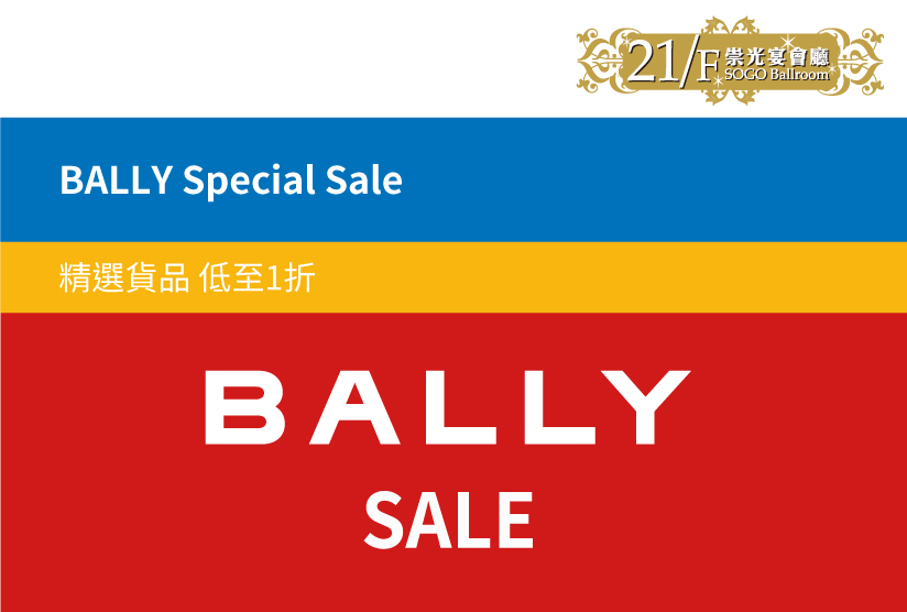 Sogo bally on sale